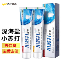 [三条装]海盐健齿小苏打牙膏去黄去口臭去牙渍防蛀护龈牙膏180克