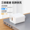 小米生态链悦米20W充电器 20w5A充电头+1米PD数据线[支持苹果PD快充]2