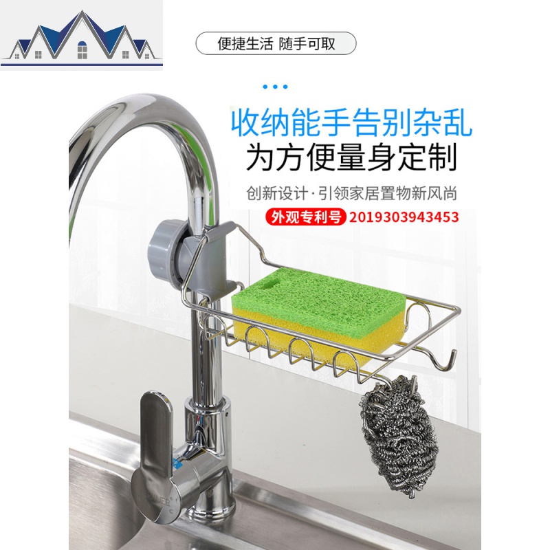 厨房用品水龙头不锈钢沥水置物架多功能家用免打孔挂篮水收纳架 三维工匠高清大图