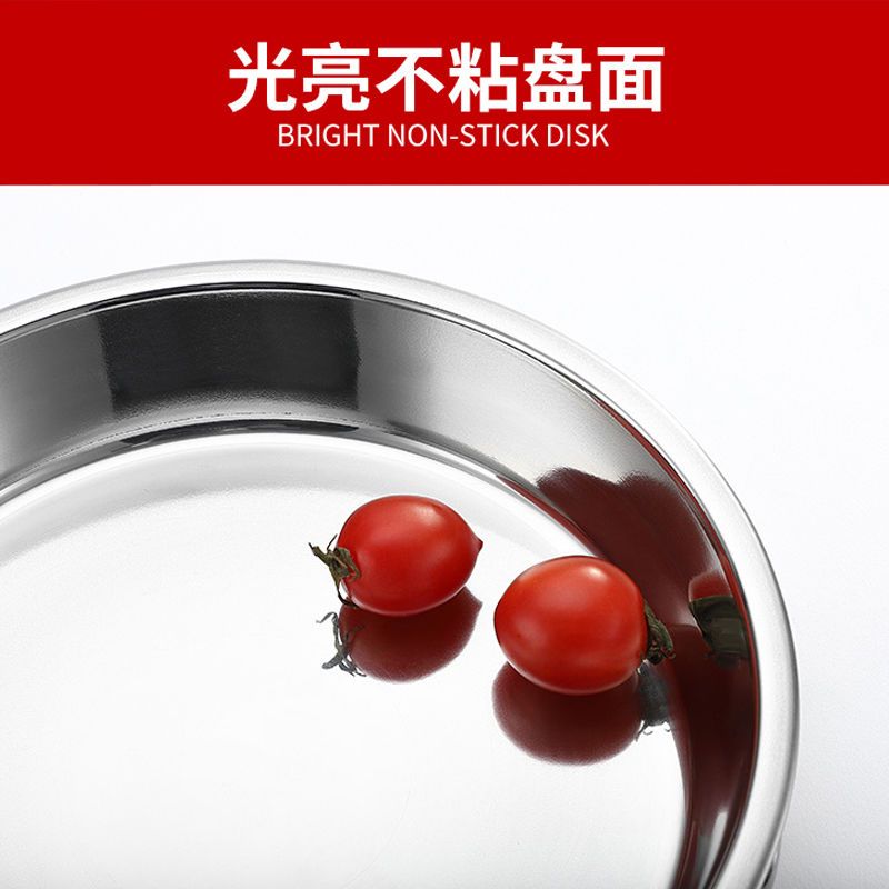 [24cm送五件套]304不锈钢加厚凉皮锣锣做蒸凉皮的工具圆盘家用大小号面不粘盘子