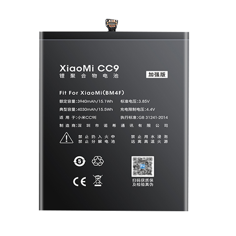 诺希小米CC9手机电池大容量BM4F增强版换电板改装扩容CC九mi cc9内置电池bm4f