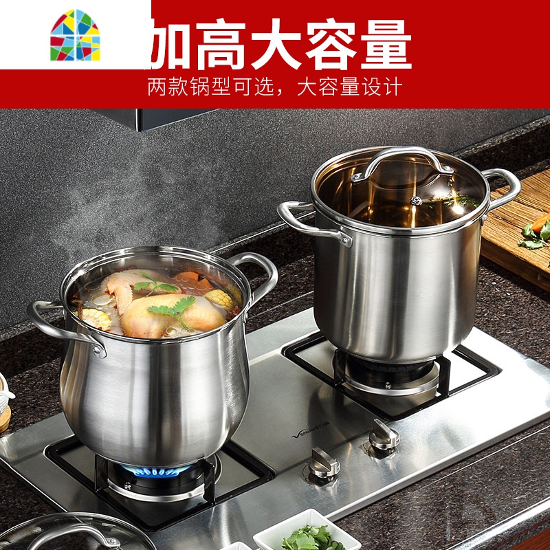 汤锅304不锈钢家用加厚煲汤拉面熬粥蒸煮炖锅大容量高汤锅 FENGHOU 304特厚复底28cm鼓形高清大图