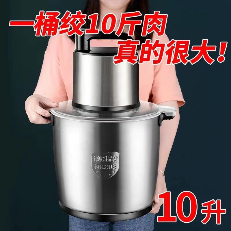 2000瓦大功率绞肉机家用商用多功能料理和面辣椒蒜姜肉泥_5升800瓦1套刀家用