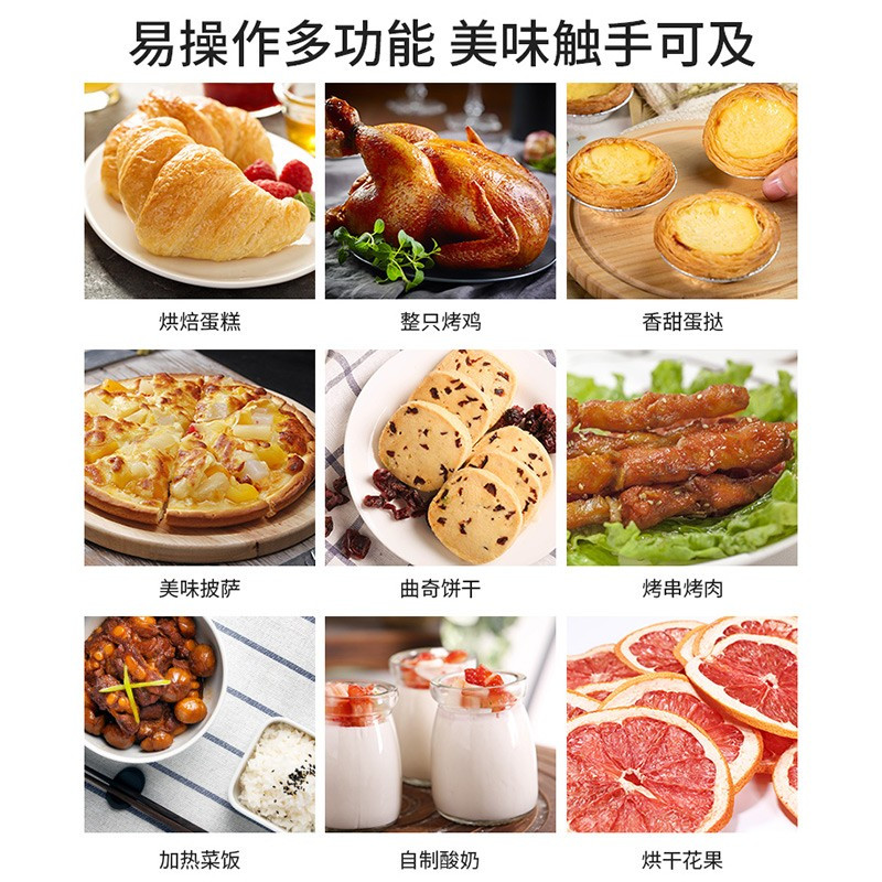 苏泊尔(SUPOR)家用电烤箱 30升大容量多功能 专业烘焙 旋转烧烤 上下管单独控温 可拆洗炉灯 K30FK601