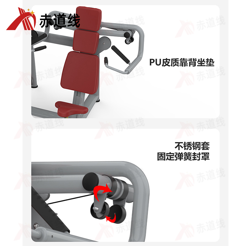 坐姿推肩训练器综合训练器不含卸货跟上楼CDX-A523S-BFT2002高清大图