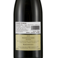 德国原瓶进口帝博利(DIEHL BLEES)葡萄酒莱茵黑森黑皮诺干红葡萄酒750ml*12 整箱装