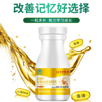 北同麦金利鱼同仁堂dha藻油儿童青少年非学生增加强记忆力补脑鱼肝油核桃油提高