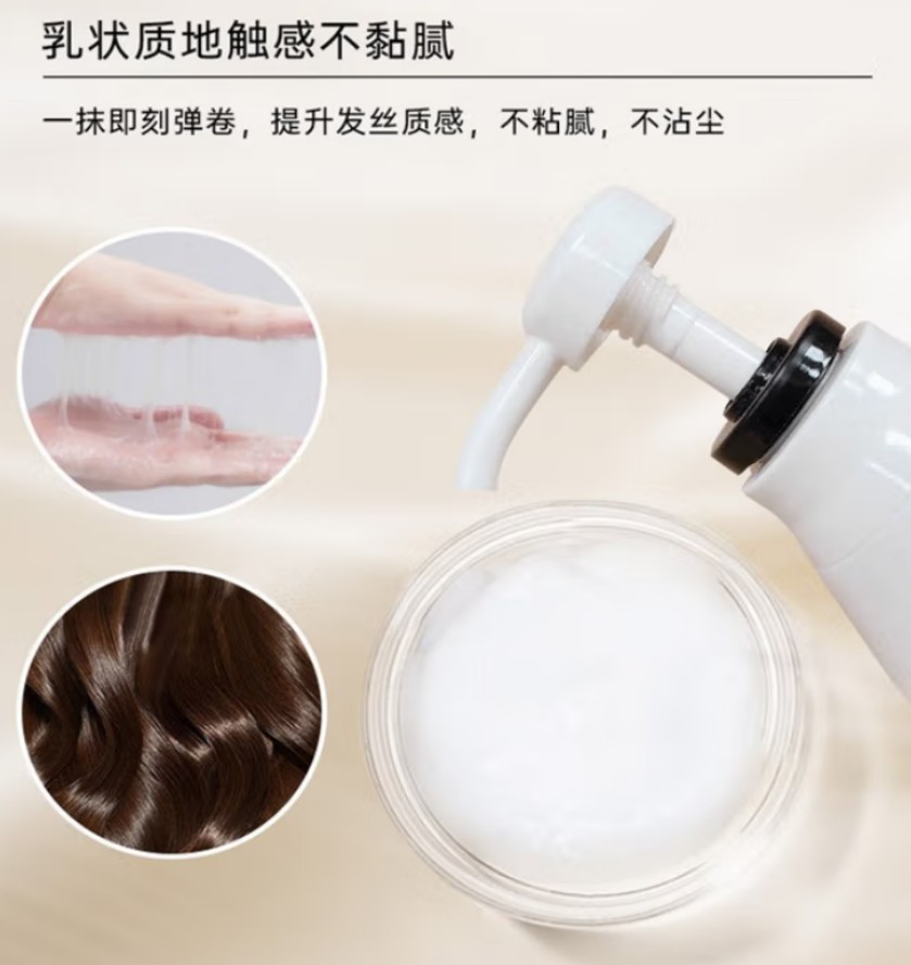 迪彩丰盈波浪弹力素300g 12瓶高清大图