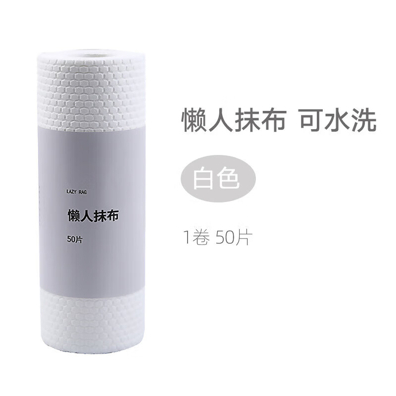 JingRuiXiang 懒人抹布厨房干湿两用一次性刷碗布无纺布擦手巾吸油纸*2卷高清大图