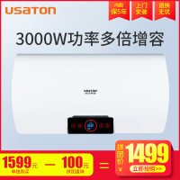 USATON/阿诗丹顿 DSZF-B60D30S电热水器60L双胆速热节能省电KB35