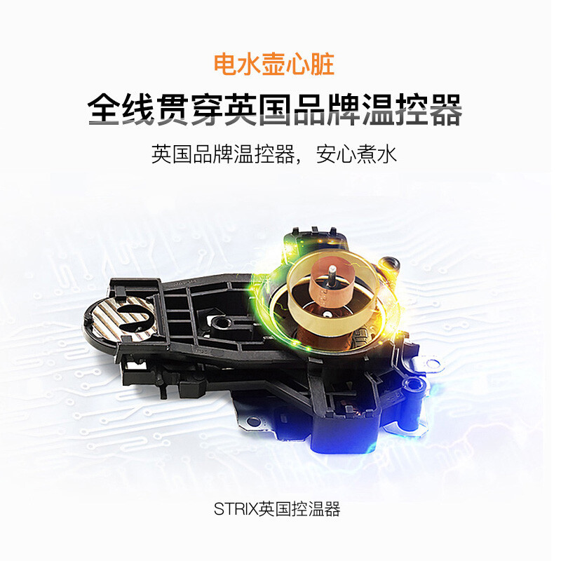苏泊尔(SUPOR)304不锈钢电水壶 4L SWF40C01A