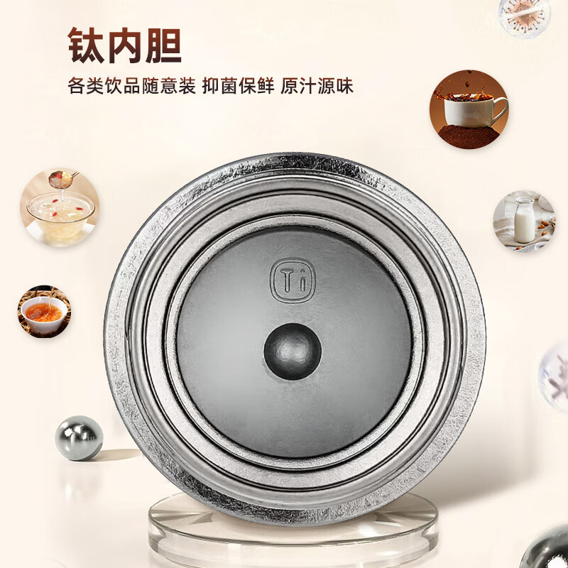 萨威帝尔SWBWC01泡茶款钛杯保温杯(计价单位:个)银色高清大图
