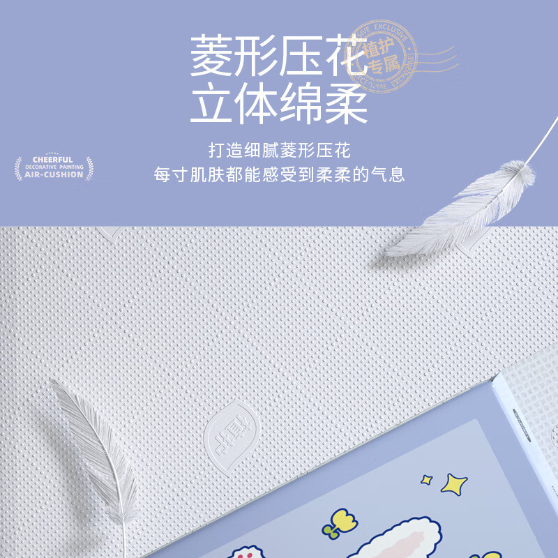 植护 气垫挂抽纸巾 紫色小羊纸面巾 175*175/4层 320抽 4提/箱 BDZSSC高清大图