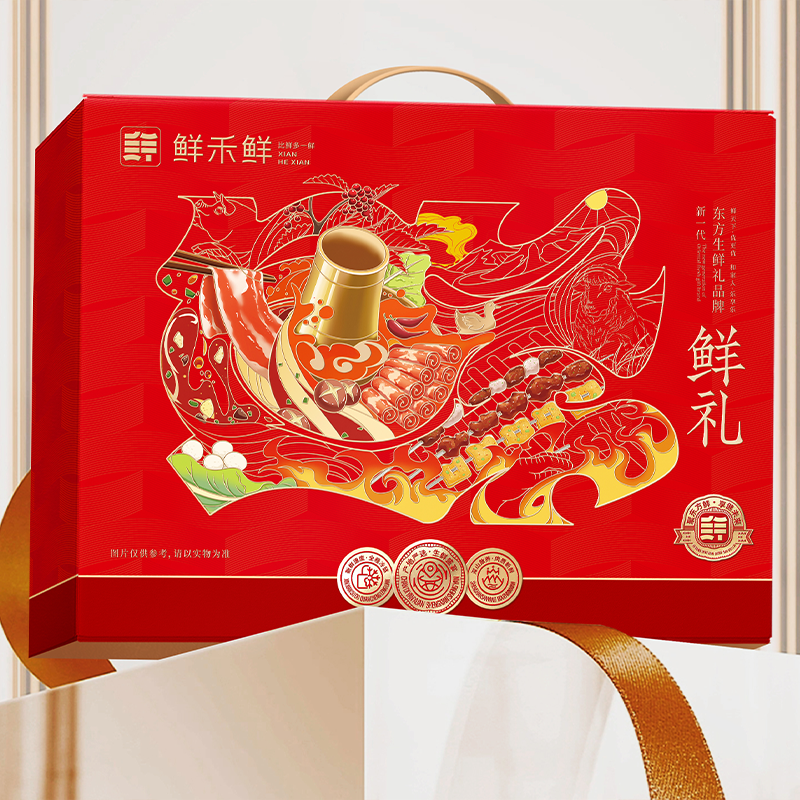 嗨享火锅礼盒C款2885g.高清大图