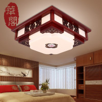 华阁 现代中式木质/竹质LED灯30复古餐厅客厅卧室书房木艺雕刻吸顶灯A8552