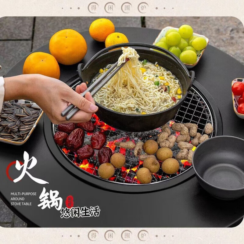 戴劲户外庭院烧烤桌花园休闲木碳炉电火锅家用烧烤炉120*70+密网+4椅高清大图