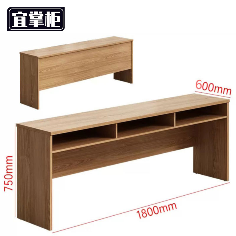 宜掌柜 条桌高清大图