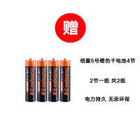 [赠4节干电池]德生DR-910 收音机全波段老年人半导体收音机 钟控数字显示 时钟闹钟老人学生高考听力 广播立体声
