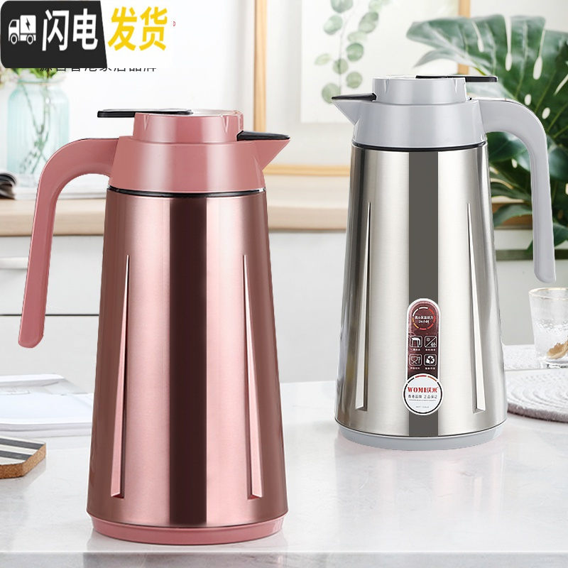三维工匠保温壶家用热水瓶大容量欧式暖瓶玻璃内胆暖壶不锈钢保温水壶 1.6玫瑰金