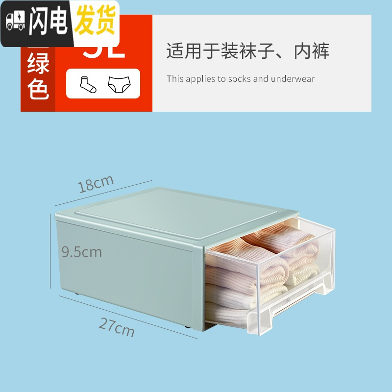三维工匠抽屉式收纳箱塑料透明衣柜收纳盒衣物整理箱衣服储物箱收纳柜柜子高清大图