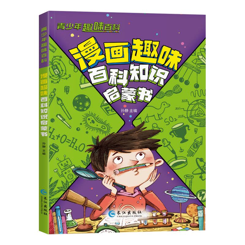 去美术馆——艺术启蒙奇妙之旅文化艺术启蒙绘本儿童学生科普知识 中文书 去美术馆——艺术启蒙奇妙之旅文化艺术启蒙绘本儿童学生科普知识
