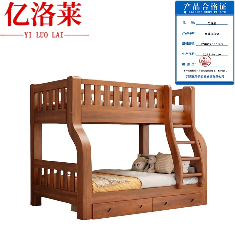 亿洛莱高低床床垫1200*2000mm张高清大图