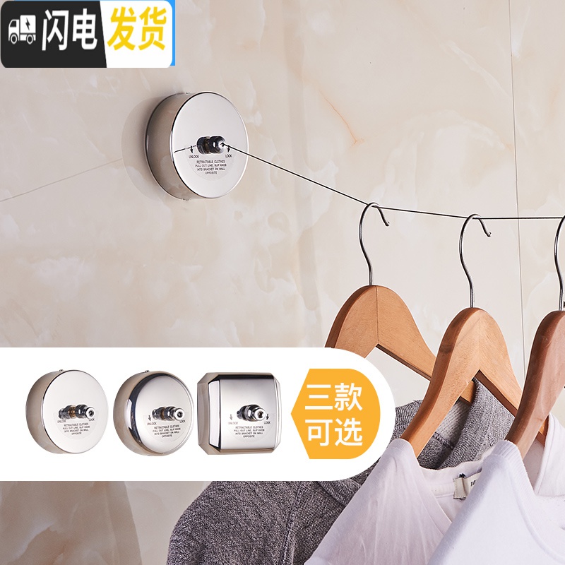 三维工匠免打孔304不锈钢隐形晾衣绳晾衣架钢丝绳酒店阳台伸缩晒衣服 尼龙款圆形2.8米双用晾衣架配件高清大图