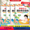 押题范文语文 小学三年级 [正版]汉知简2023新押题范文满分作文仿写3-6年级语文每日一练作文素材三四五六年级专项训练