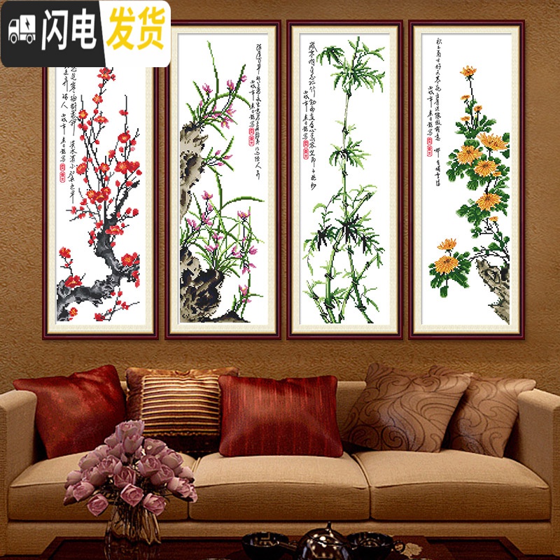 三维工匠十字绣梅兰竹菊2019新款线绣客厅卧室四联画自己绣 [埃及长绒棉4股线绣][单件请备注款式][尺寸27*68cm高清大图