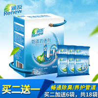 通下水道神器马桶疏通器堵塞一炮通管道疏通剂厕所强力溶解疏通剂