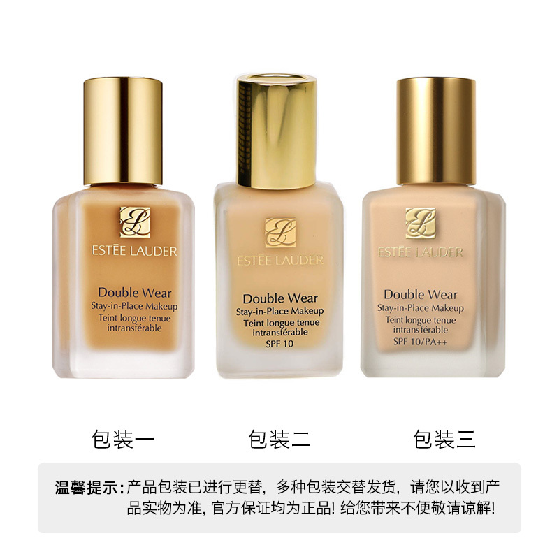 EsteeLauder雅诗兰黛DW持妆粉底液30ml[2co] 油皮亲妈雾面持久不脱妆控油平衡均匀肤色遮瑕妆感