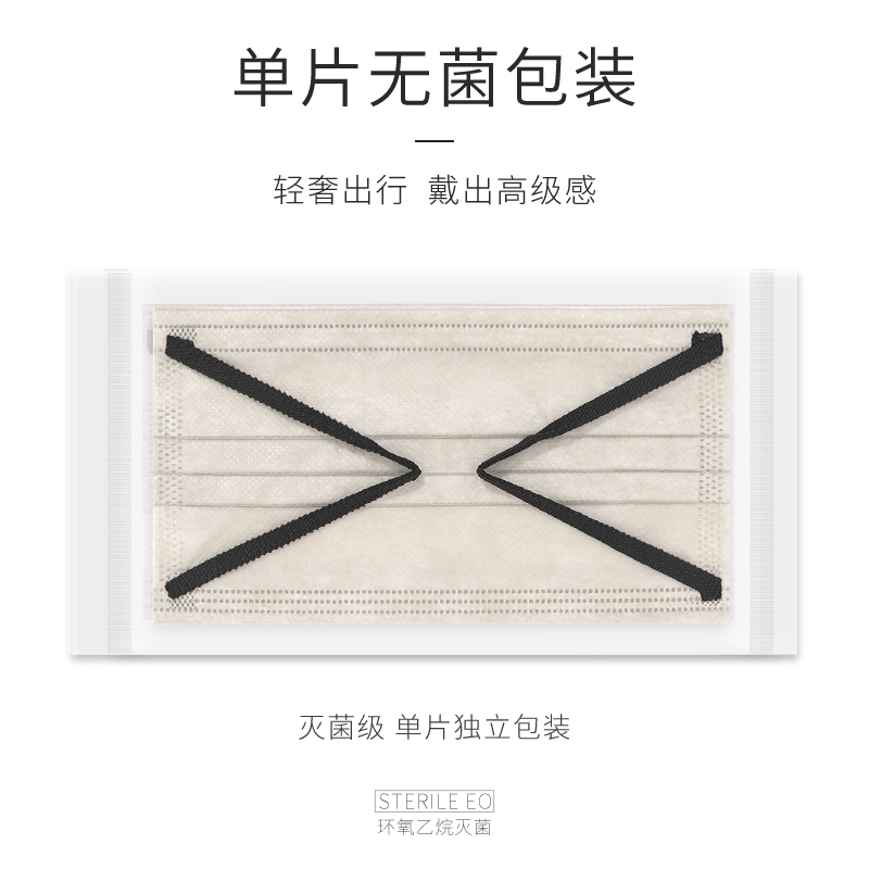 张小婓同款口罩#初医生医用外科口罩 莫兰迪燕麦驼 泡泡纱耳带 独立装 30只/盒
