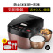 电饭煲饭锅家用5l升迷你1小型2老式煮3-4人智能柴火蒸米饭多功能|4L[双胆套餐]加厚黄金球釜胆[推荐]