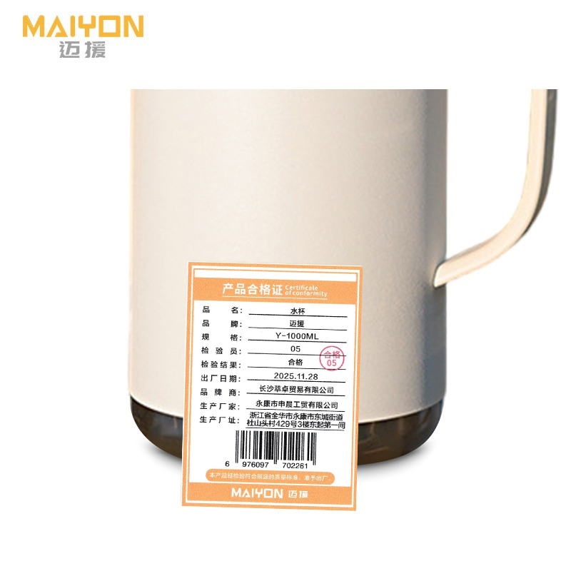 迈援 水杯 Y-1000ML 个高清大图