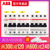 ABB断路器380V三相四线空气开关正品4P16A四极空开开关SH204-C16