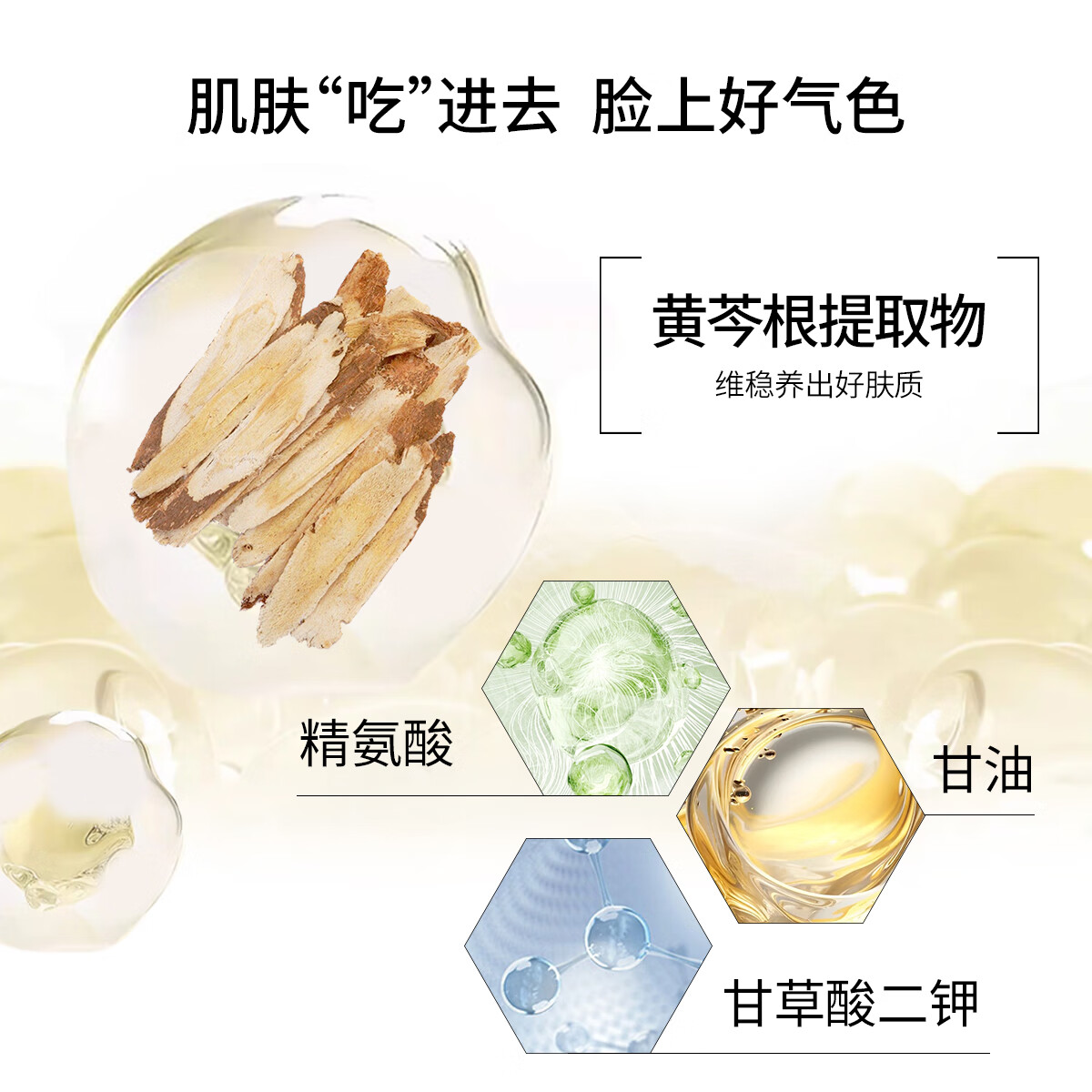片仔癀(PZH) U302片仔癀牌晶感精粹水120ml*2瓶装 补水保湿滋润强韧维稳爽肤水高清大图