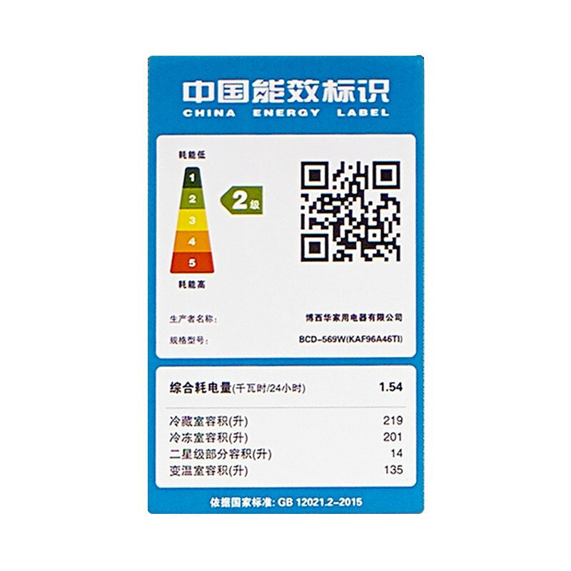 博世(BOSCH) KAF96A46TI 569升 混冷无霜对开三门家用对开门冰箱 维他保鲜