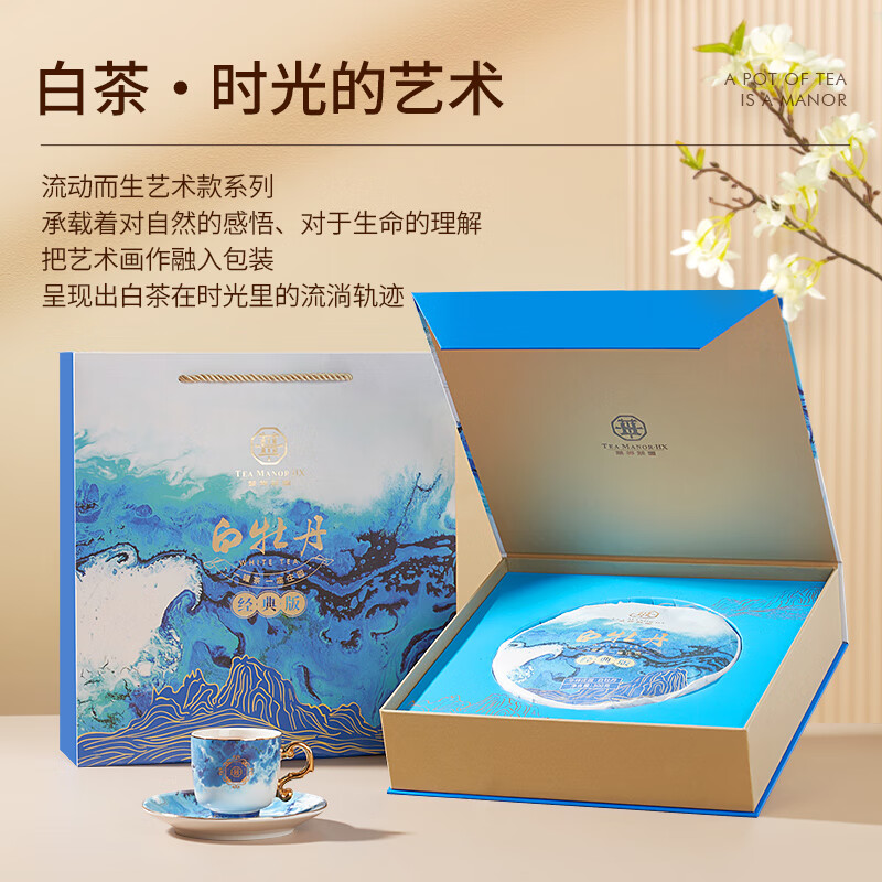 华祥苑(EMPEREUR) 流动而生 艺术联名款系列之白牡丹2018高清大图