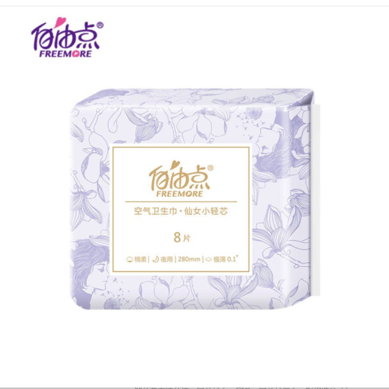 自由点空气感超薄棉柔280mm日/夜用卫生巾组合装透气防漏姨妈巾12包96片(日/夜96片)