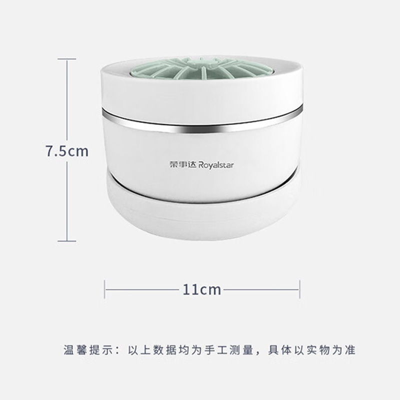 荣事达洗菜机小巧便捷清洗干净高效灭菌RSQ-7TF高清大图