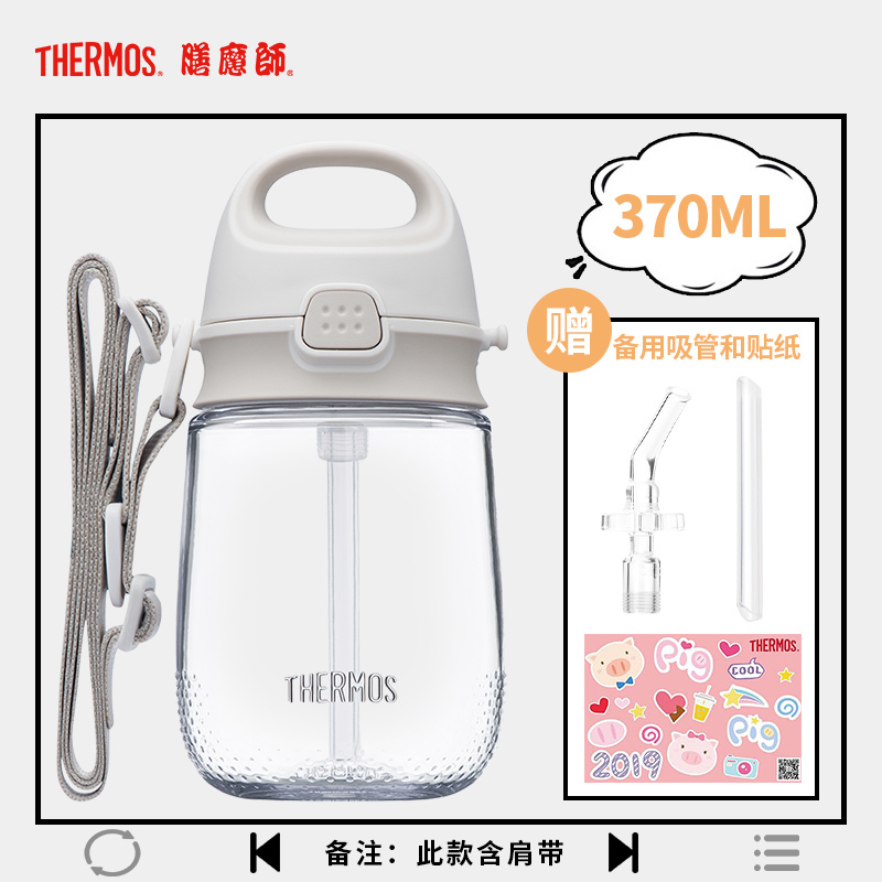 膳魔师(THERMOS)孕婴童水杯夏季水杯宝宝学饮水杯可爱猪猪PA材质儿童吸管杯370ml BBSA-370