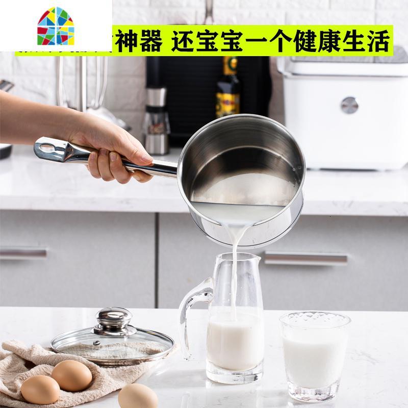 304不锈钢奶锅不粘锅加厚复底宝宝婴儿辅食泡面锅家用电磁炉12CM FENGHOU 12CM较小婴儿专用