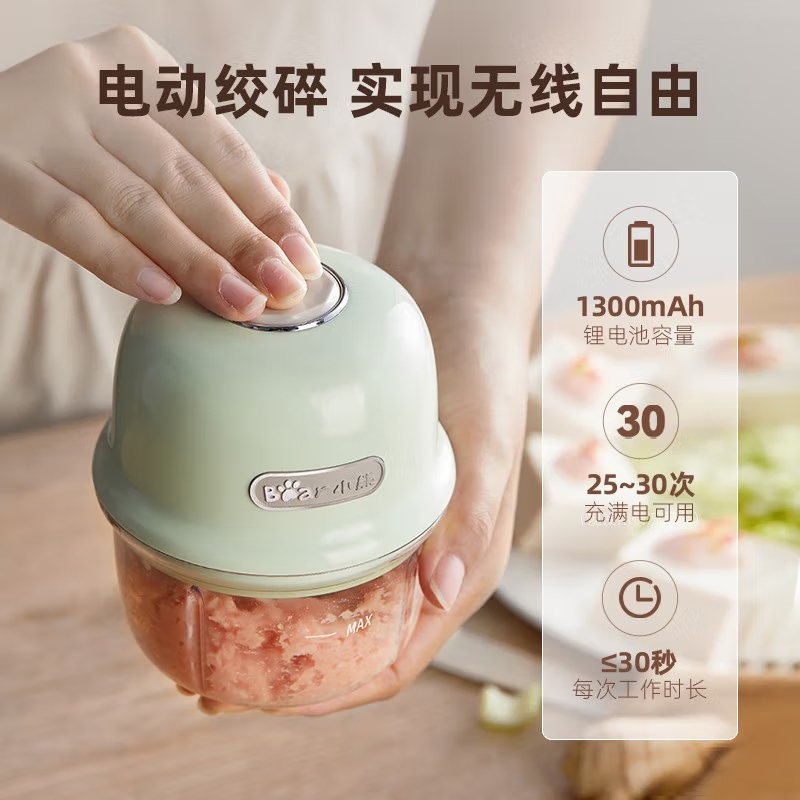 小熊婴儿辅食机绞肉机小型多功能打泥搅拌机QSJ-E40B1高清大图
