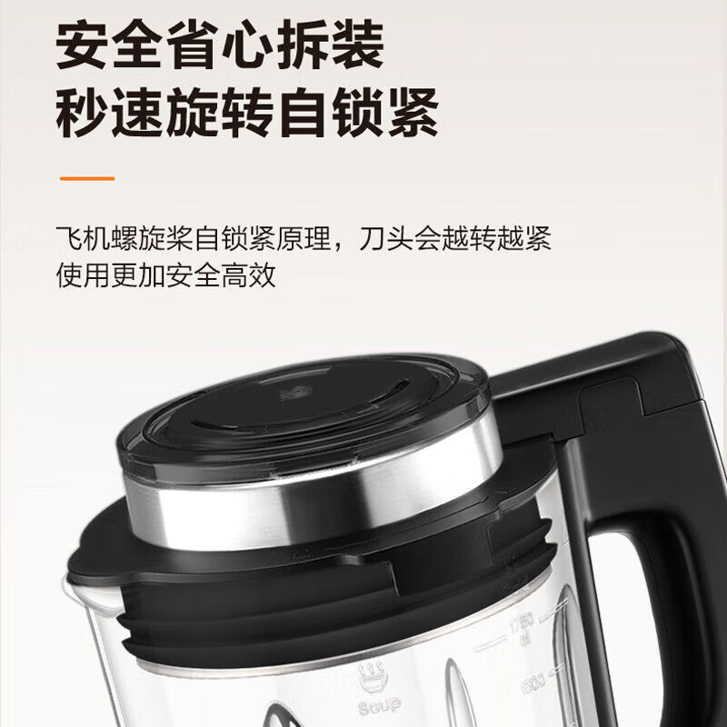 苏泊尔 洗刀头轻音家用全自动大容量豆浆机破壁料理机SPX312R高清大图