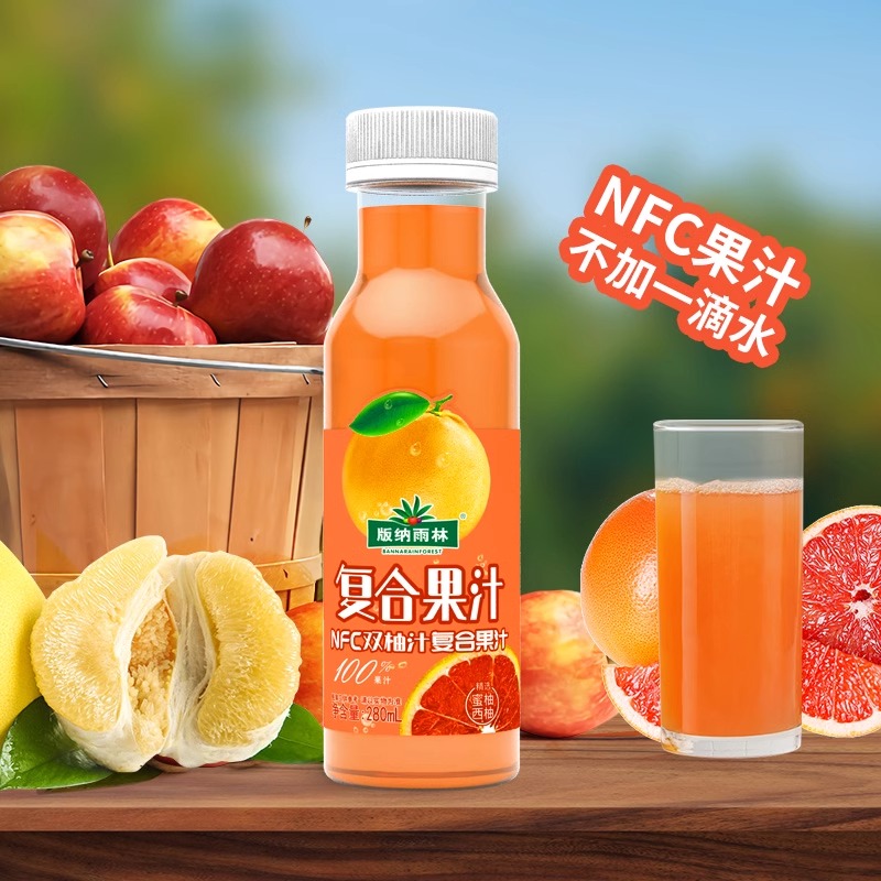 版纳雨林双柚汁NFC100%纯果汁无添加 280ml*12瓶 鲜果榨汁 天然维生素 膳食纤维高清大图