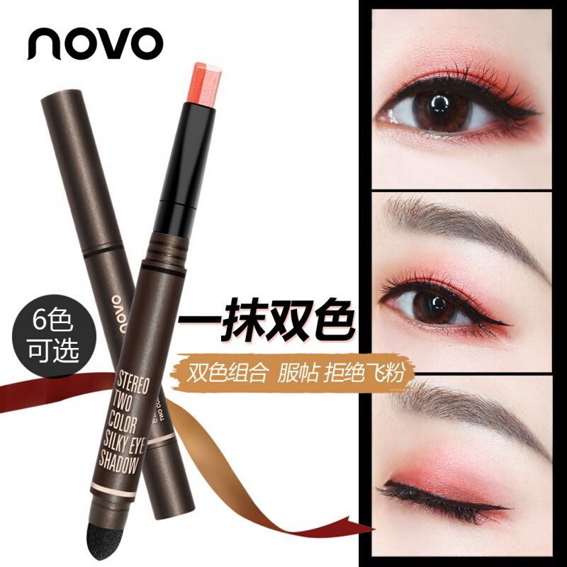 novo 一笔双色渐变眼影棒,易上妆不色 1.8g