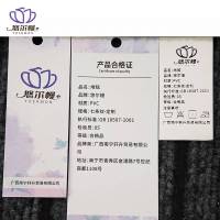悠尔幔 地毯 七条纹-定制/平方米