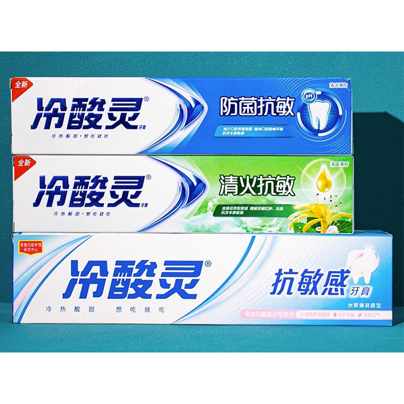芳美达 冷酸灵健康护龈牙膏水果薄荷香型牙龈护理抗敏感清洁口腔 清火抗敏 110G高清大图