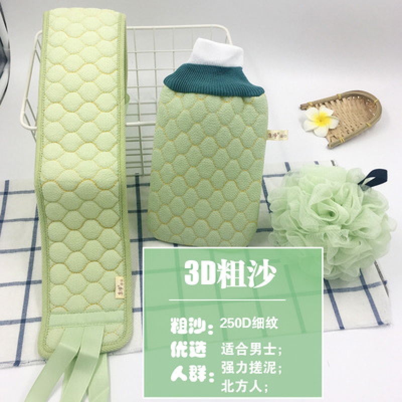 搓澡巾洗澡神器三件套加厚搓泥去污浴球组合套装拉背条长条搓背巾三维工匠 强力3D粗砂三件套-抹茶绿