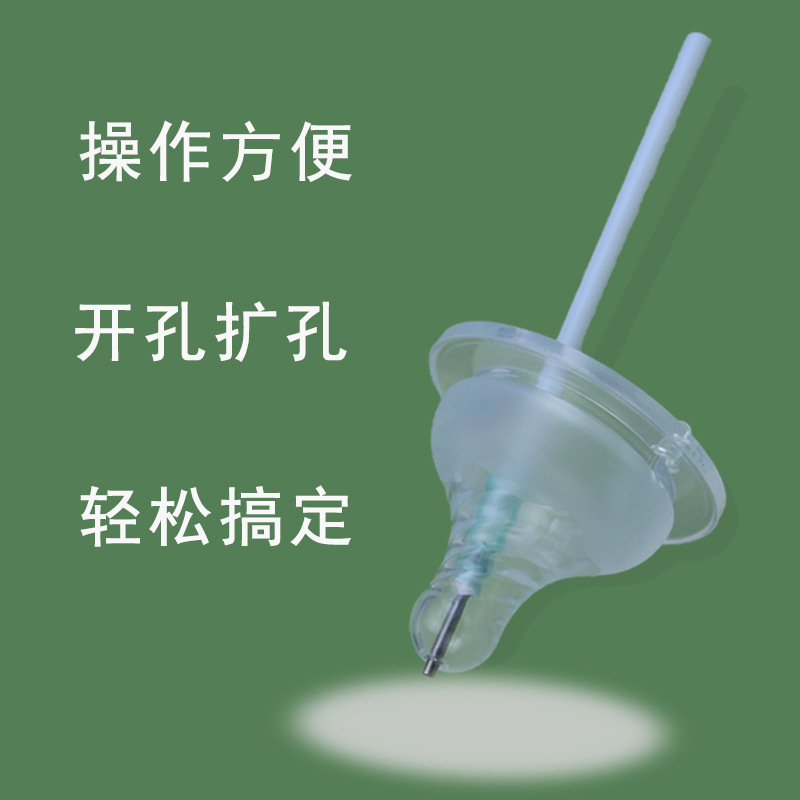 适配奶嘴开孔打孔器打洞针扎孔针奶嘴打洞通孔针全套4只装